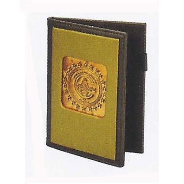 Plato Bakır Pencereli Üst Model Menü