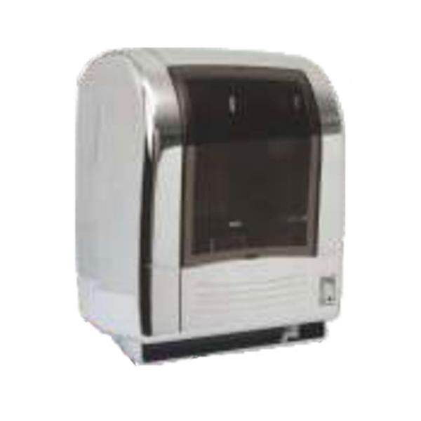 Fotoselli Kağıt Verici